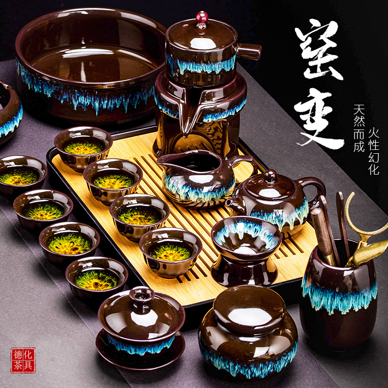 Biến đổi lò nung, bộ trà Kung Fu tự động, bộ tách trà gia đình nhỏ, ấm trà tiếp khách văn phòng đơn giản cao cấp bàn tròn trà chanh bàn trà đạo gỗ