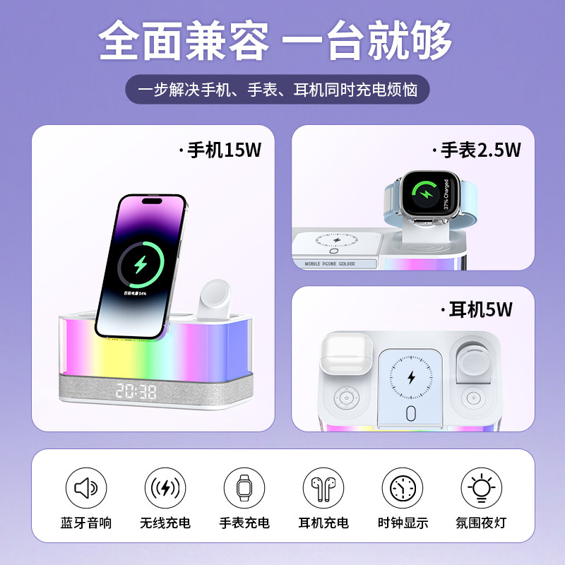 Magsafe Magnetic Three-In-One Wireless Charger with Speaker Suitable for iPhone 16 Apple 15 Fast Charging Apple Watch Stand iWatch Desktop Dock Airpods2 Headphones