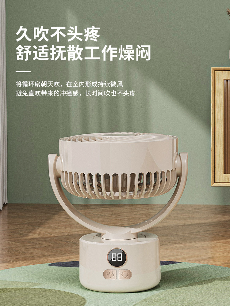 Desktop Fan with Oscillation, Rechargeable, Silent, Strong Wind, Suitable for Students in Class, Dormitory, Office, Usb, Small, Portable, Mini, Desktop, Long Battery Life, Outdoor, Wireless, Summer Cooling Device