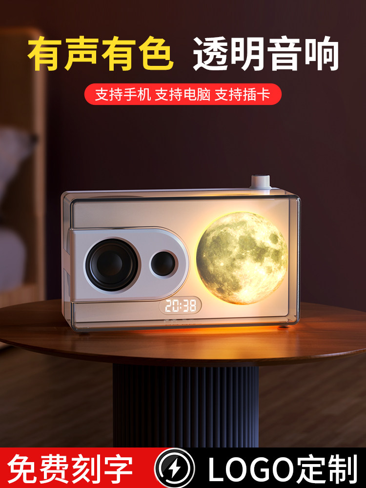Transparent Bluetooth Speaker Desktop Computer Desktop Speaker High Volume High Quality Home Desktop Atmosphere Decoration Gift