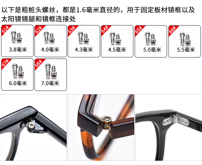 Đa chức năng kính tuốc nơ vít phụ kiện nhỏ khung mắt khung sửa chữa đồng hồ mini tuốc nơ vít - Kính khung kính đổi màu