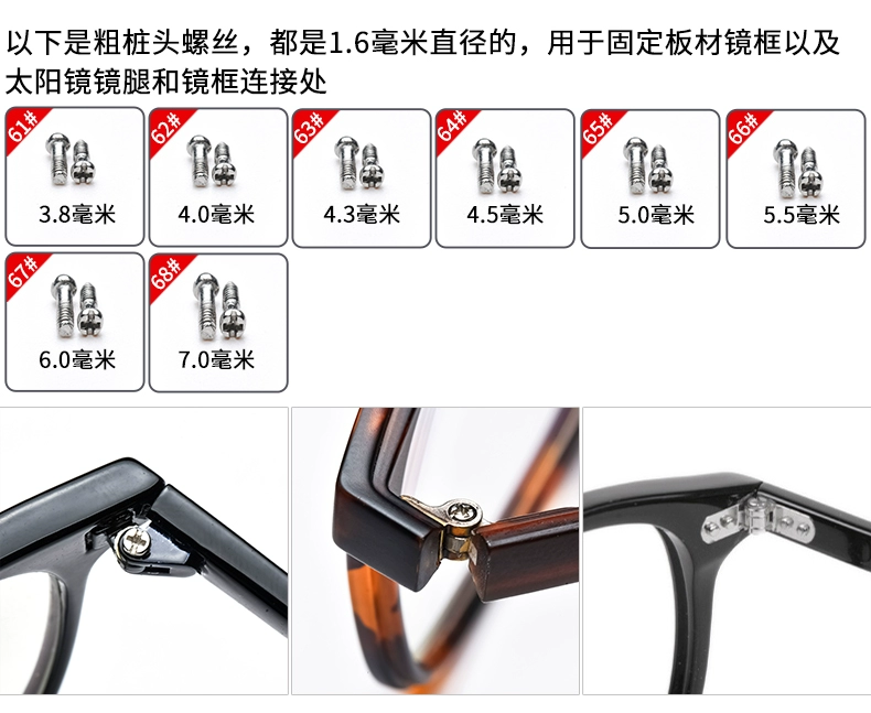Đa chức năng kính tuốc nơ vít phụ kiện nhỏ khung mắt khung sửa chữa đồng hồ mini tuốc nơ vít - Kính khung gọng kính cận nam đẹp