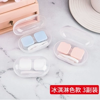 Стиль мороженого - 3 упаковки (1 из 3 цветов)