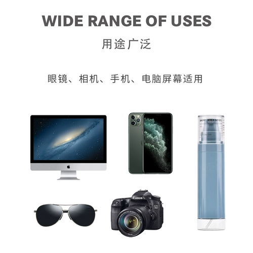 Очки, чистящее средство, объектив, мобильный телефон, ноутбук, экран, спрей