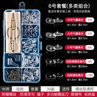 Силиконовая подушка безопасности, 5 пары, 15 пары