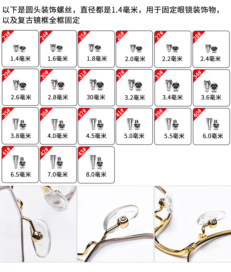 Đa chức năng kính tuốc nơ vít phụ kiện nhỏ khung mắt khung sửa chữa đồng hồ mini tuốc nơ vít - Kính khung kính đổi màu