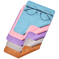 Glasses cloth professional microfiber suede anti-fog eye cloth cleaning special wiping cloth soft and does not damage the lens