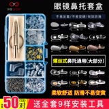 晰雅 Силиконовые очки с аксессуарами, нескользящая подушка безопасности, антистресс