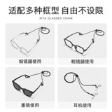 晰雅 Очки, модный шнурок-держатель на солнечной энергии