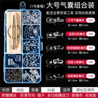 Большая силиконовая подушка безопасности, 5 пары, 30 пары