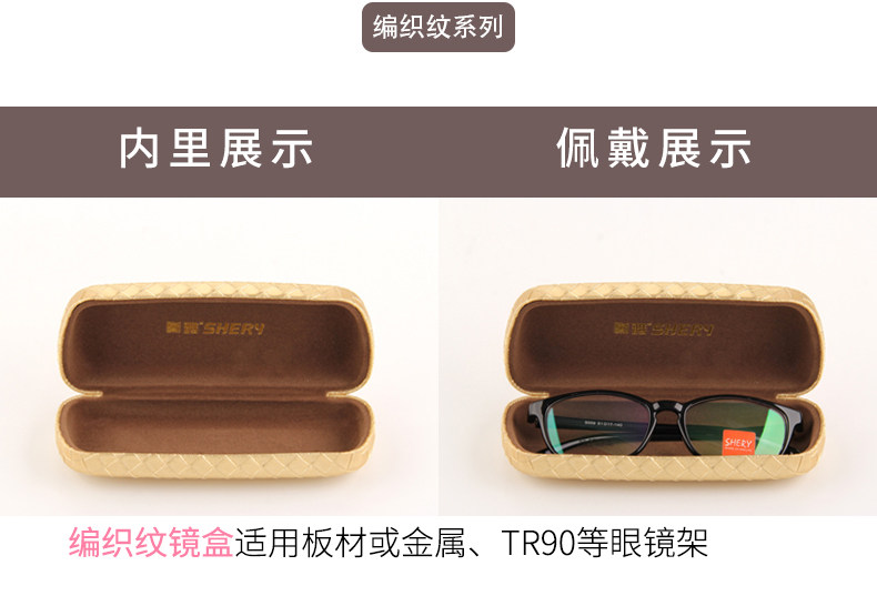 Etui à lunettes - Ref 1249181 Image 16