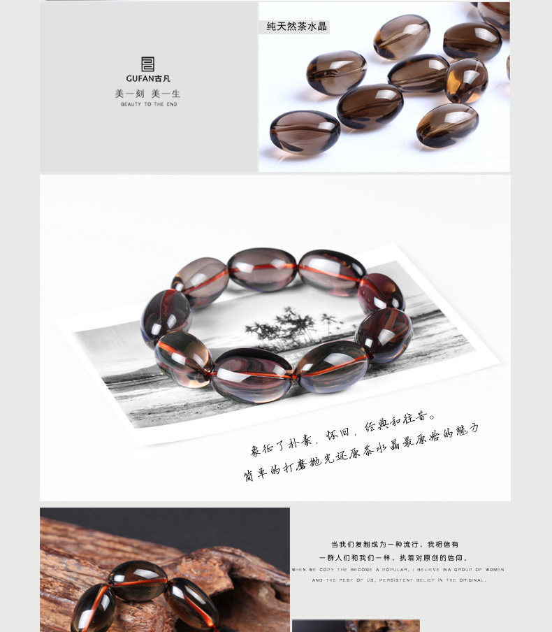 茶晶手链模板790_07.jpg