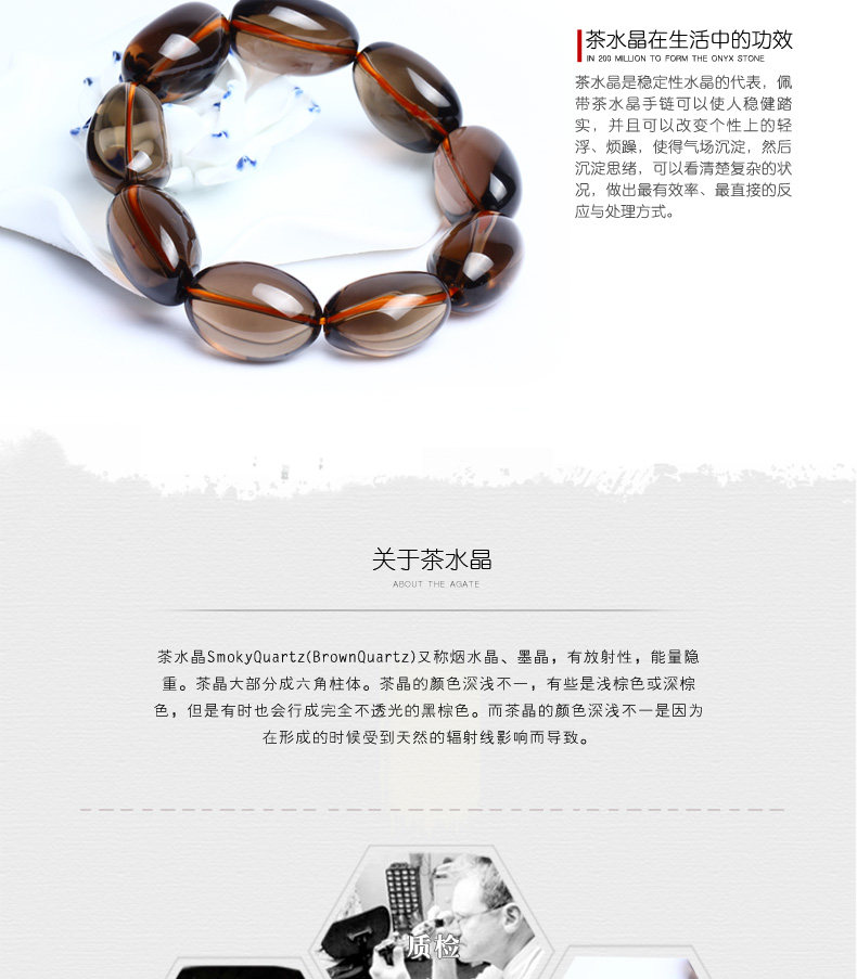 茶晶手链模板790_02.jpg