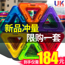 Magnetic bulding blocks Childrens pure magnet magnet magnet toy Boy intelligence brain girl puzzle assembly Multi-functional