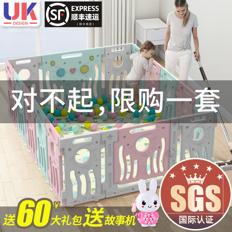 Baby fence children's play fence indoor household baby safety fence climbing mat toddler ground fence