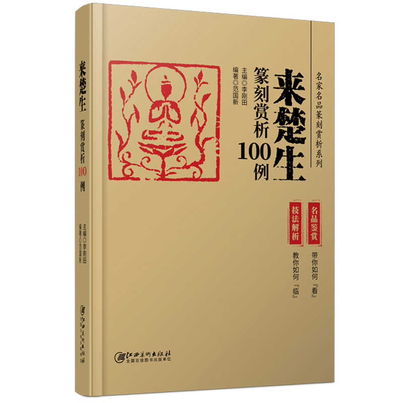 来楚生- Top 500件来楚生- 2026年10月更新- 淘宝Taobao｜天猫Tmall