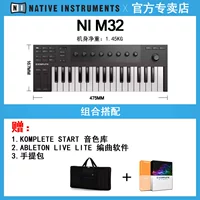 M32 Mini 32 Key+Piano Bag+Подлинный программный звук источник SF Free Shipping