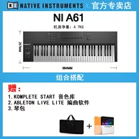A61 61 Key+Piano Bag+Подлинное программное обеспечение+подлинный источник звука+Учебник