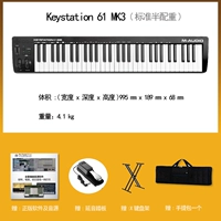 61 Key Mk3 (подарок