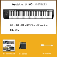 61 Key Mk3 (подарок