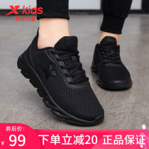 Special step childrens shoes boys black net shoes 2021 autumn mesh breathable sports shoes big childrens shoes students running shoes