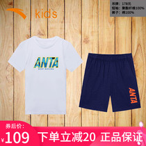 Anta childrens clothing childrens summer new two-piece Zhongdabong 2021 official website Summer new boy sports suit