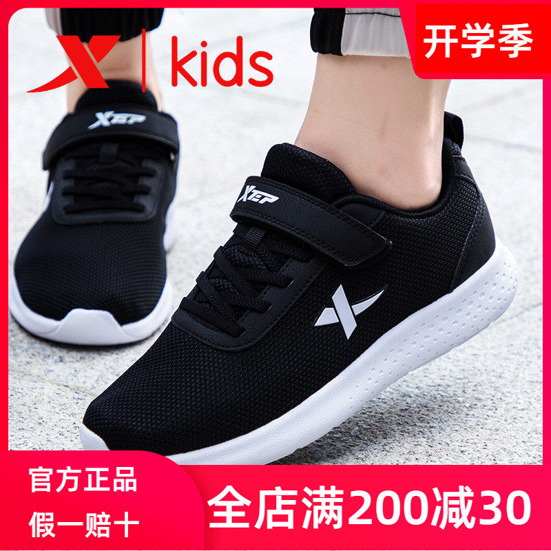 Special step children's shoes children's sports shoes boys breathable shoes 2022 spring large children's net shoes men's official R1