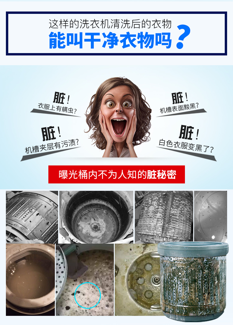 viên vệ sinh lồng giặt Vệ sinh máy giặt Chất tẩy rửa tự động khử trùng hộ gia đình - Trang chủ nước tẩy bồn cầu cực mạnh