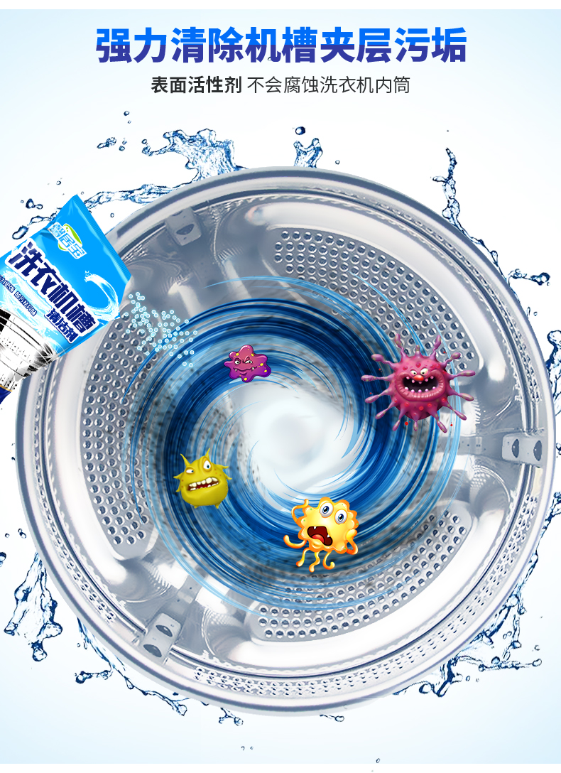 Vệ sinh máy giặt Chất tẩy rửa tự động khử trùng hộ gia đình - Trang chủ nước tẩy dầu mỡ nhà bếp
