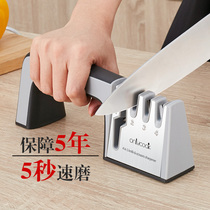 onlycook4 in 1 knife sharpener fixed angle manual quick grinding kitchen knife scissors stone stick multifunctional gadget kitchen