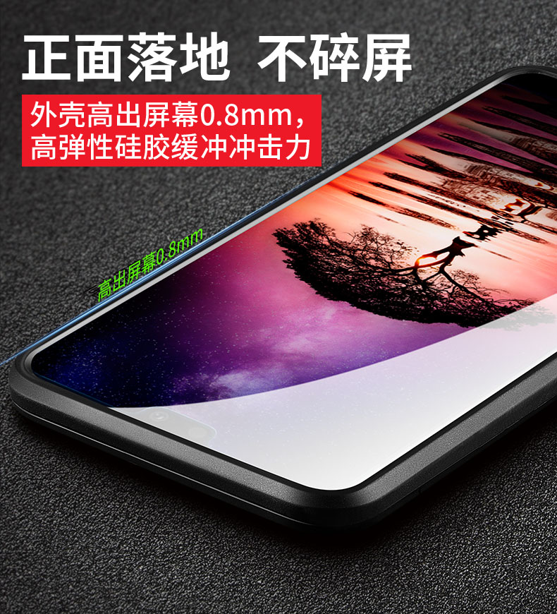 Huawei p20 vỏ điện thoại di động bao gồm tất cả chống rơi P20Pro bảo vệ bìa cộng với silicone nam giới và phụ nữ mô hình thủy triều mạng đỏ lắc âm thanh cá tính sáng tạo thương hiệu por bao gồm tất cả huawei phụ kiện vỏ mờ vỏ cứng