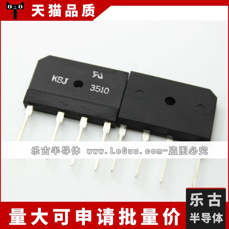 KBJ3510 整流桥堆 扁桥 35A 1000V 3510整流桥 全新高品质
