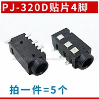 Плач PJ-320D 4-контактный розетка (5)