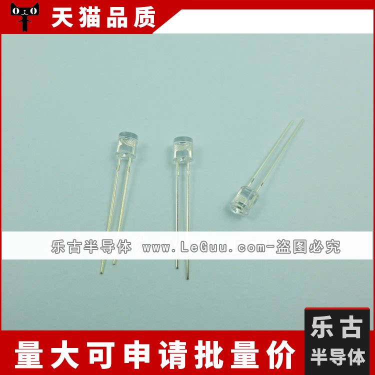 ON9658 插件 可见光照度传感器 ON9658 全新高品质
