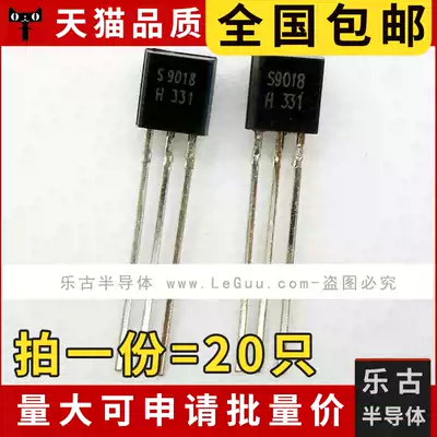 (20) S9018 S9018-H TO-92 in-line power transistor NPN 50MA 30V