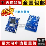 [F707] JDY-10 Bluetooth 4.0 Модуль Bluetooth Serial Transmision Модуль совместим с CC2541