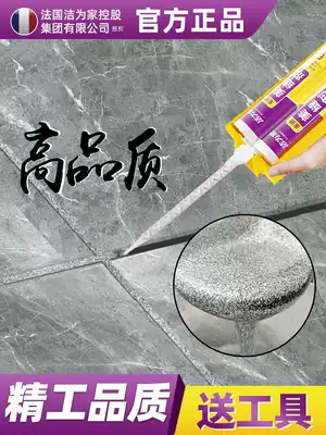 Beauty seam agent tile floor tile special household waterproof construction tools Top ten brands beauty seam true hook caulking agent adhesive