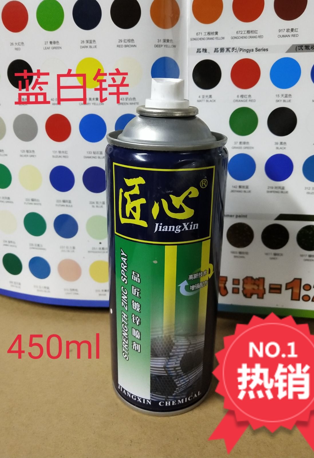  Artisan carpenter galvanized spray blue white zinc 450ml electroplating zinc exclusive repair painted galvanized spray paint tank