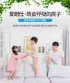 爱朗仕新风直销店的LOGO