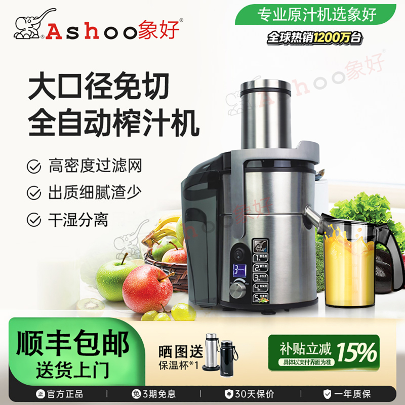 Xianghao Juicer, Commercial Pulp Juice Separation, Professional Fresh Juice Machine, Household Sugarcane Juice Extractor, Multifunctional Juice Machine Xianghao Juicer, Commercial Pulp Juice Separation, Professional Fresh Juice Machine, Household Sugarcane Juice Extractor, Multifunctional Juice Machine