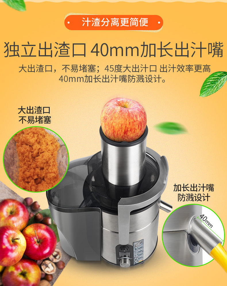 象好商用榨汁机大口径全自动渣汁分离果汁店奶茶店鲜榨水果原汁机 