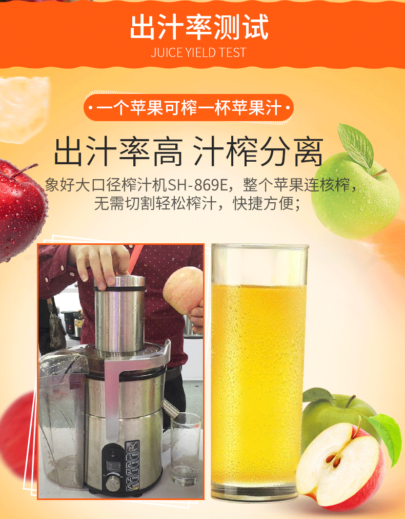 象好商用榨汁机大口径全自动渣汁分离果汁店奶茶店鲜榨水果原汁机 