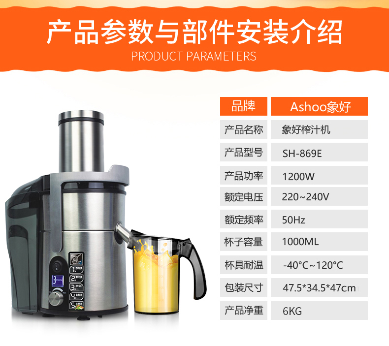 象好商用榨汁机大口径全自动渣汁分离果汁店奶茶店鲜榨水果原汁机 