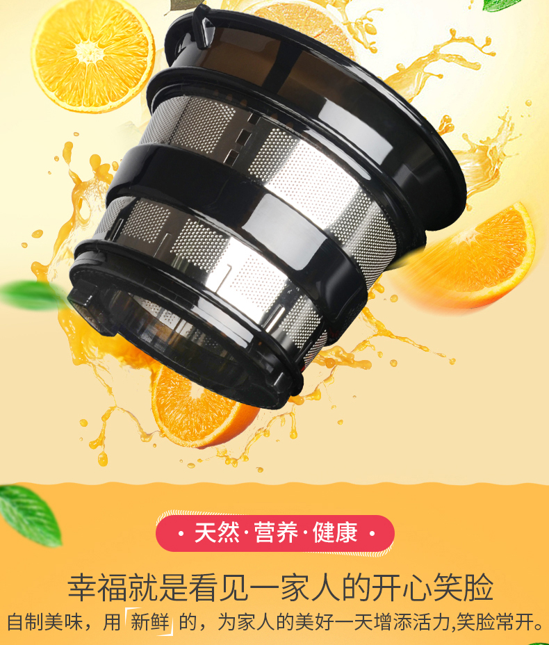 大口径原汁机商用全自动家用慢速榨汁机多功能奶茶店鲜榨果汁机 