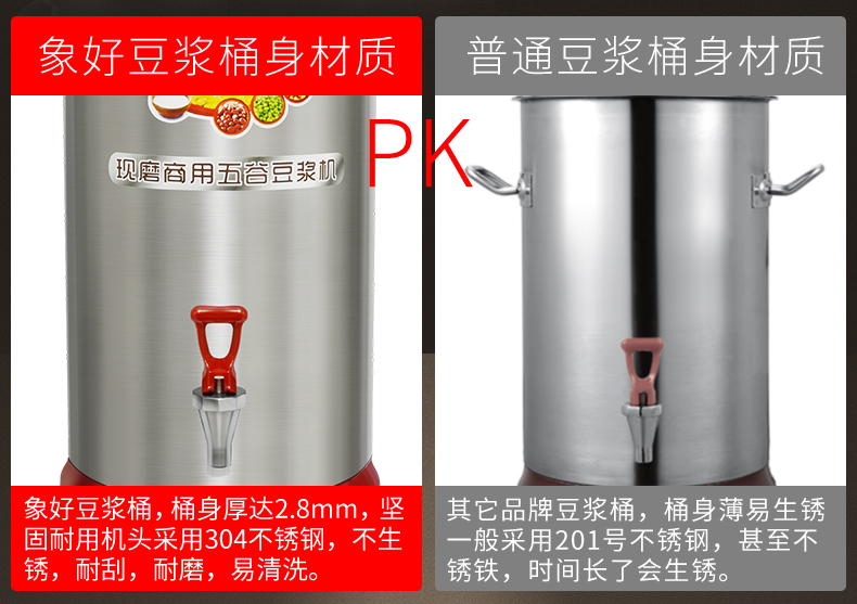 象好SH-22L大型商用豆浆机早餐食堂用全自动型加热现磨不锈钢饭店 