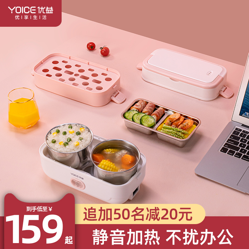 Uyi Electric Lunch Box Can Be Inserted In Electric Heating Cooking Multifunction God Instrumental to Work Nation Heating Insulation Self-Heat Lunch Box