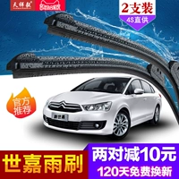 Cần gạt nước Dongfeng Citroen Sega 09-10-11-14 gạt nước C4L không xương mới - Gạt nước kiếng cần gạt mưa ô tô vios