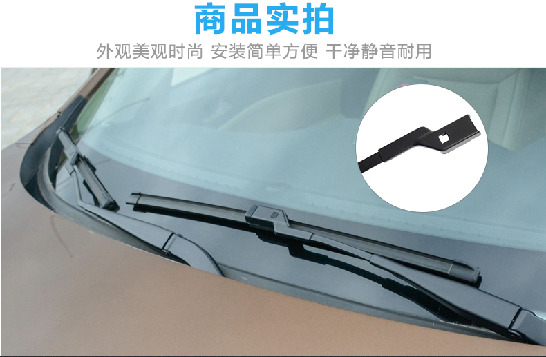 Cần gạt nước Dongfeng Peugeot 408 10-11-13-14 logo mới 408 không cần gạt nước ban đầu cần gạt nước silicon