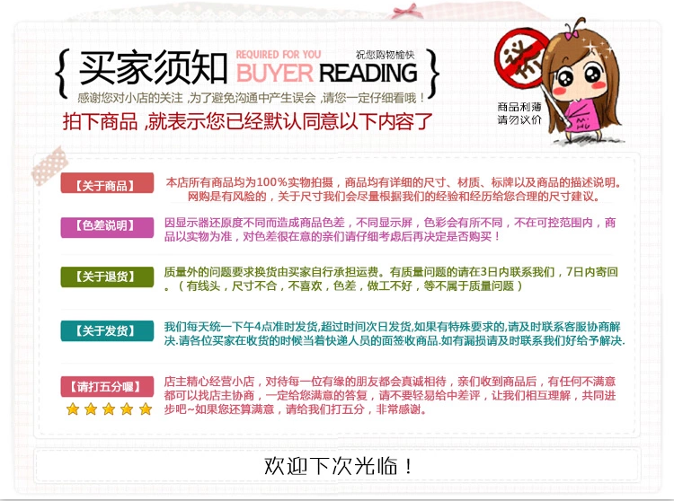 Slip personne âgée en coton - Ref 642978 Image 16