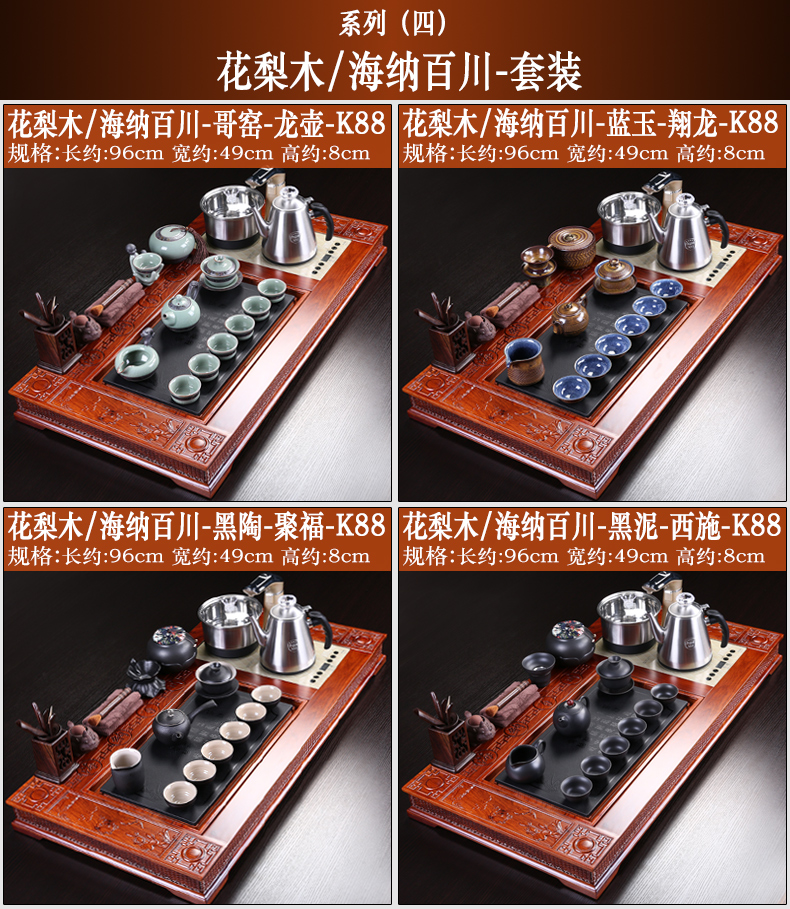 China Qian tea set to spend pear wood tea tray annatto tea sea sharply home violet arenaceous stone tea kungfu tea set